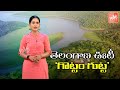 Telangana ooty  gottam gutta special story  famous tourism place in telangana  yoyo tv channel