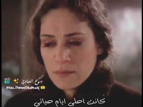 حالات واتس تركية يحيى ورفيف