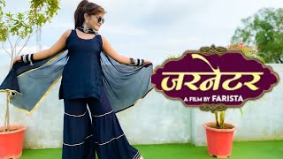 Garnetar जरनटर Song Dancevideo Ruchika Jangid Songsnew Haryanvi Songs 2022 Haryanavi Dj Songs
