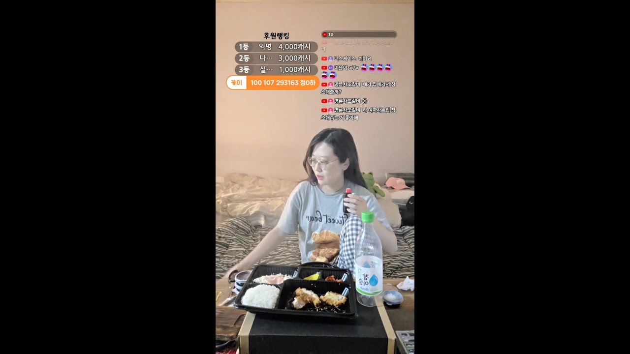 치즈돈가스 등심돈가스 냉모밀 !! ㅎㅎ 그래피티2 67일차 !! 소주 술먹방 ㅎㅎ