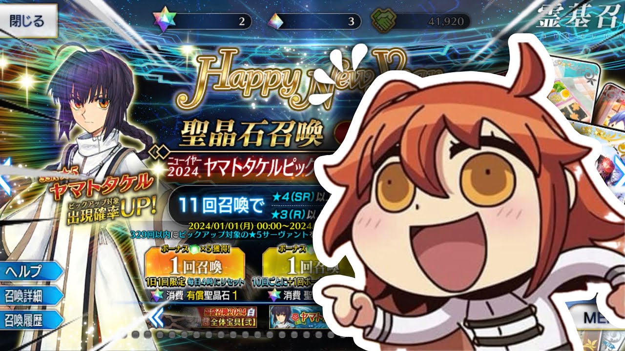 Luckiest FGO Summon Session In History YouTube luckiest-fgo-summon-session-in-history-youtube