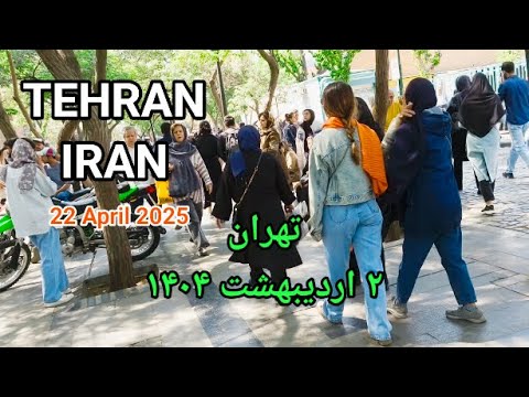 Walking In Tehran پیاده روی در تهران 