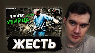 БРАТИШКИН СМОТРИТ - Убийца Записывал Всё на Видео