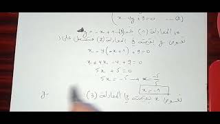 أقوى مراجعة للاختبار الثاني في الرياضيات-ج3-الأولى ثانوي ج م ع ت