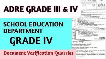 Finally SCHOOL EDUCATION Department Released Varification grade IV..ADRE 2.0 Document Varification