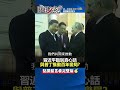 習近平臨別真言與普丁推動百年變局🤔
