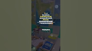 Take action now... #motivation #upsc #rssb  #rpsc #ssc #ssccgl #sscgd #study #ras #ias #ips #rrb