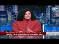 حديث القاهرة الكاتبة نوارة نجم كنت بتعامل مع أبويا على إني مسؤولة عنه 