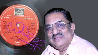 Video thumbnail of "Ee Mannu Nammadu Vrindagaana || R.N.Jayagopal || B.V.Srinivasan 1976 Rare Kannada Songs"