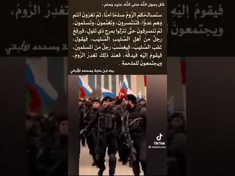 ستصالحكم الروم صلحا آمنا ثم تغزون انتم وهم عدوا فتنتصرون