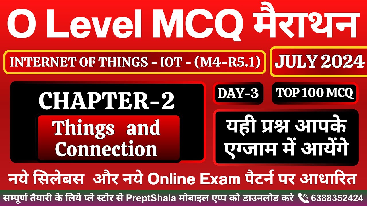 Day-3 || IoT MCQ For O Level || Internet of Things MCQ For O Level || IoT MCQ O Level || Preptshala