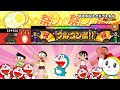 【太鼓の達人 Wii U2】夢をかなえてドラえもん（むずかしい）【オート動画】