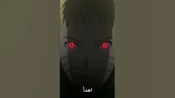 عندما علم حقيقه ناروتو Naruto Edit 