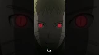 عندما علم حقيقه #ناروتو #Naruto #edit