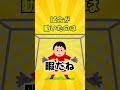 今季のチャンピオンズリーグの決勝がヤバいｗ
