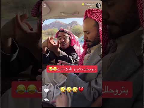فلاح الناحي بتروحلك مشوار التلا ياليت