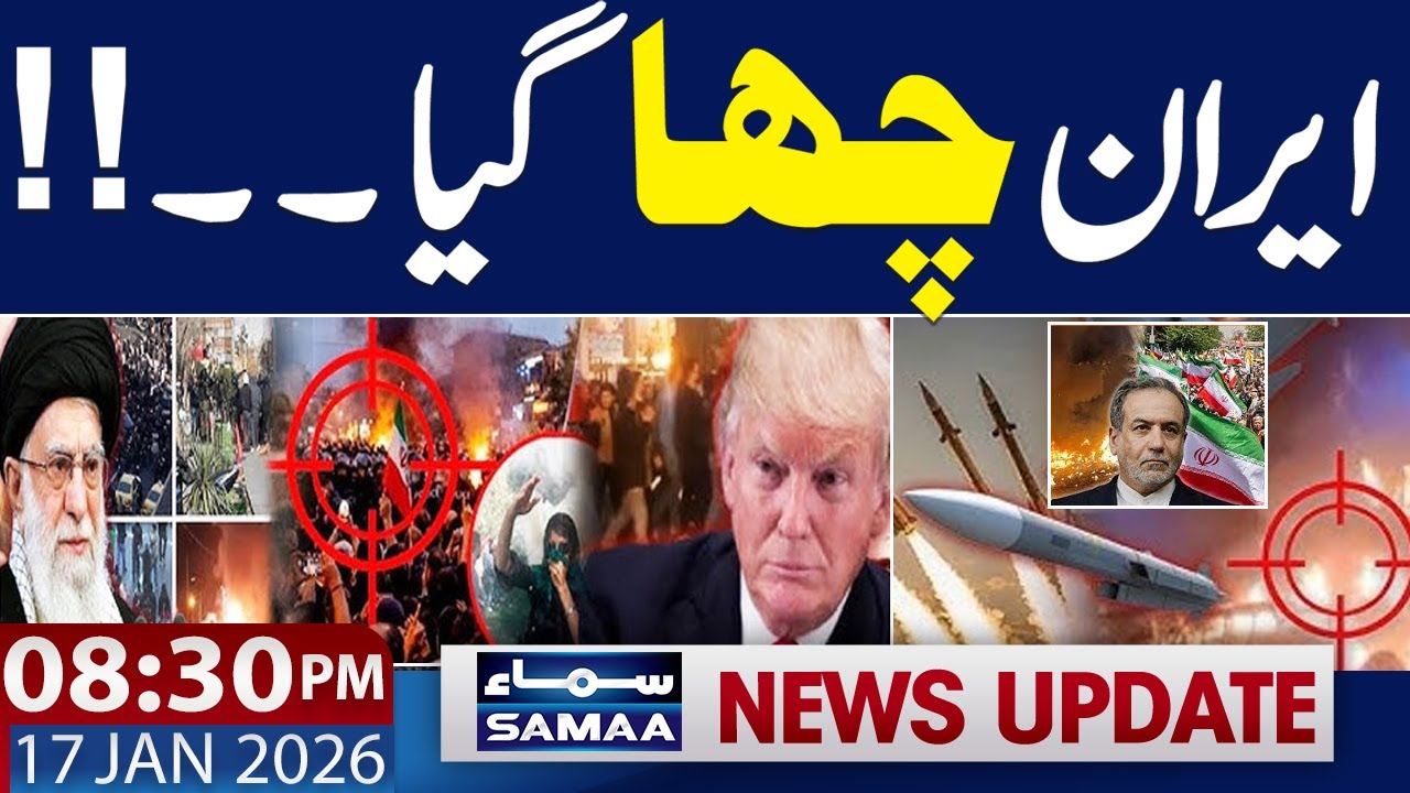 Iran US Conflict | Trump VS Khamenei | Iran Dail DPM Dar | 8.30 PM News Update