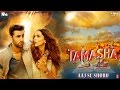 نقد حمد سيف الريامي فيلم Tamasha 