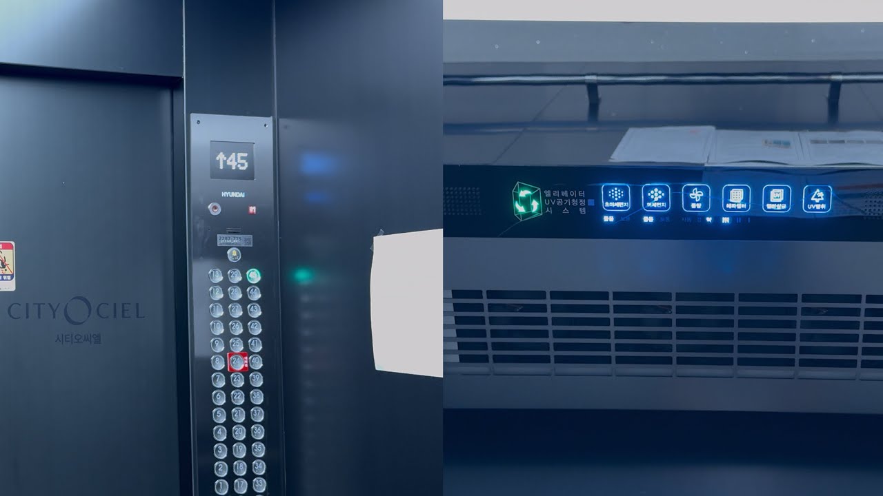 [WBHS2] 인천광역시 미추홀구 시티오씨엘 3단지 현대엘리베이터 탑사기