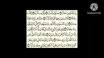 جزء عم من سورة النبأ إلى سورة التكوير #Quran_قرآن_كريم_أذكار #Quran_قرآن_كريم_أذكار