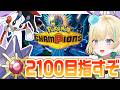 2100から落ちたのでなんとか回復させたいメガスターミー＆フラエッテでポケモンチャンピオンズ！！！【ポケモンチャンピオンズ】【 #VTuber】