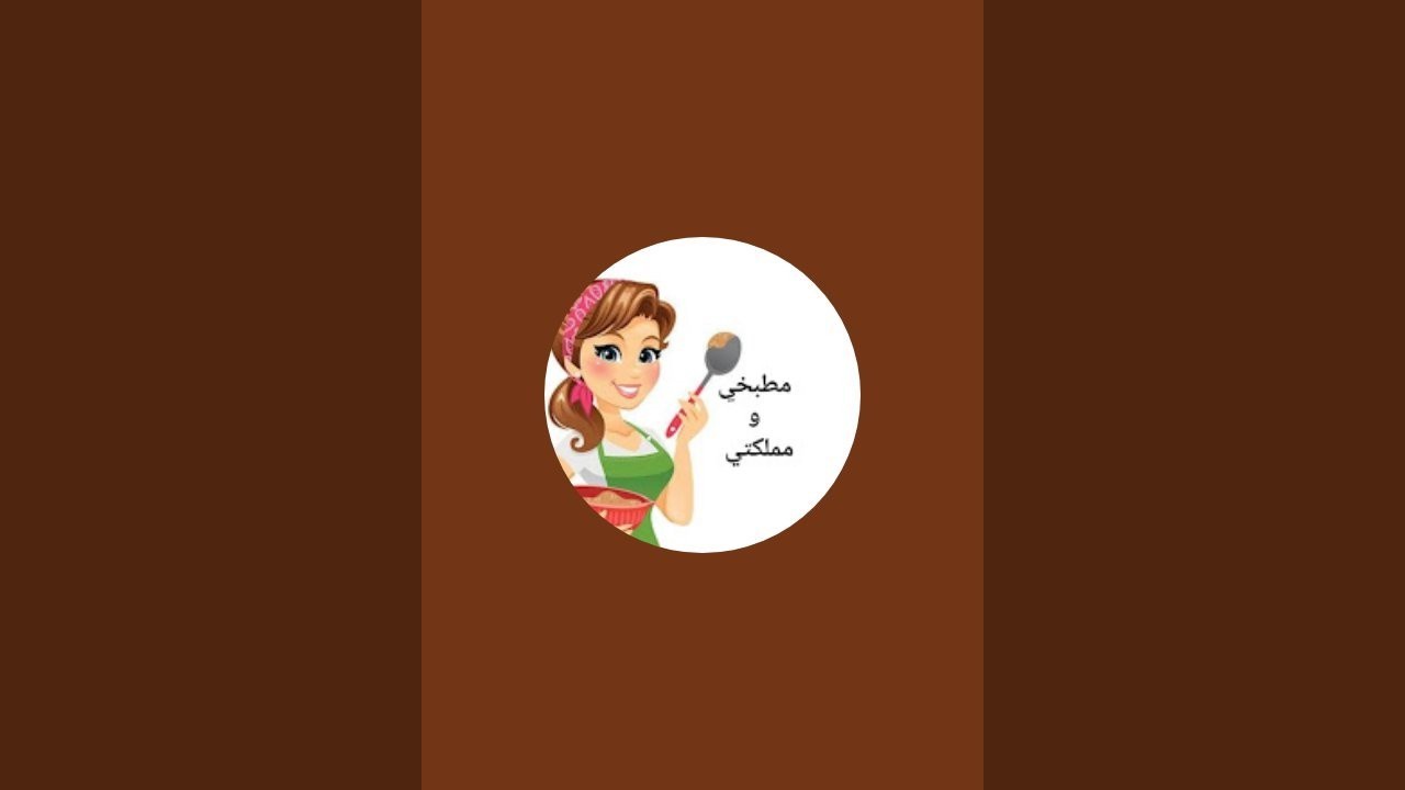 السلام على الغوالي ❤