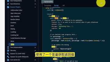 nicegui 官方的通知组件无法做任务进度？