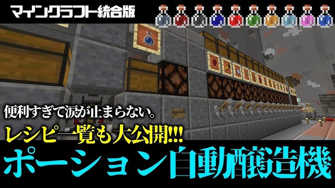 マインクラフト Ps3 Modの入れ方 説明文必読 Youtube