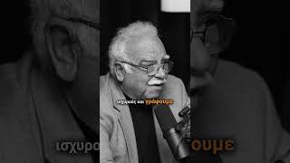 Ελληνική δημοσιογραφία: Πόρνες των ισχυρών & διαμόρφωση κοινής γνώμης