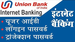 Union bank of india internet banking Online Self 2018 with full internet banking details