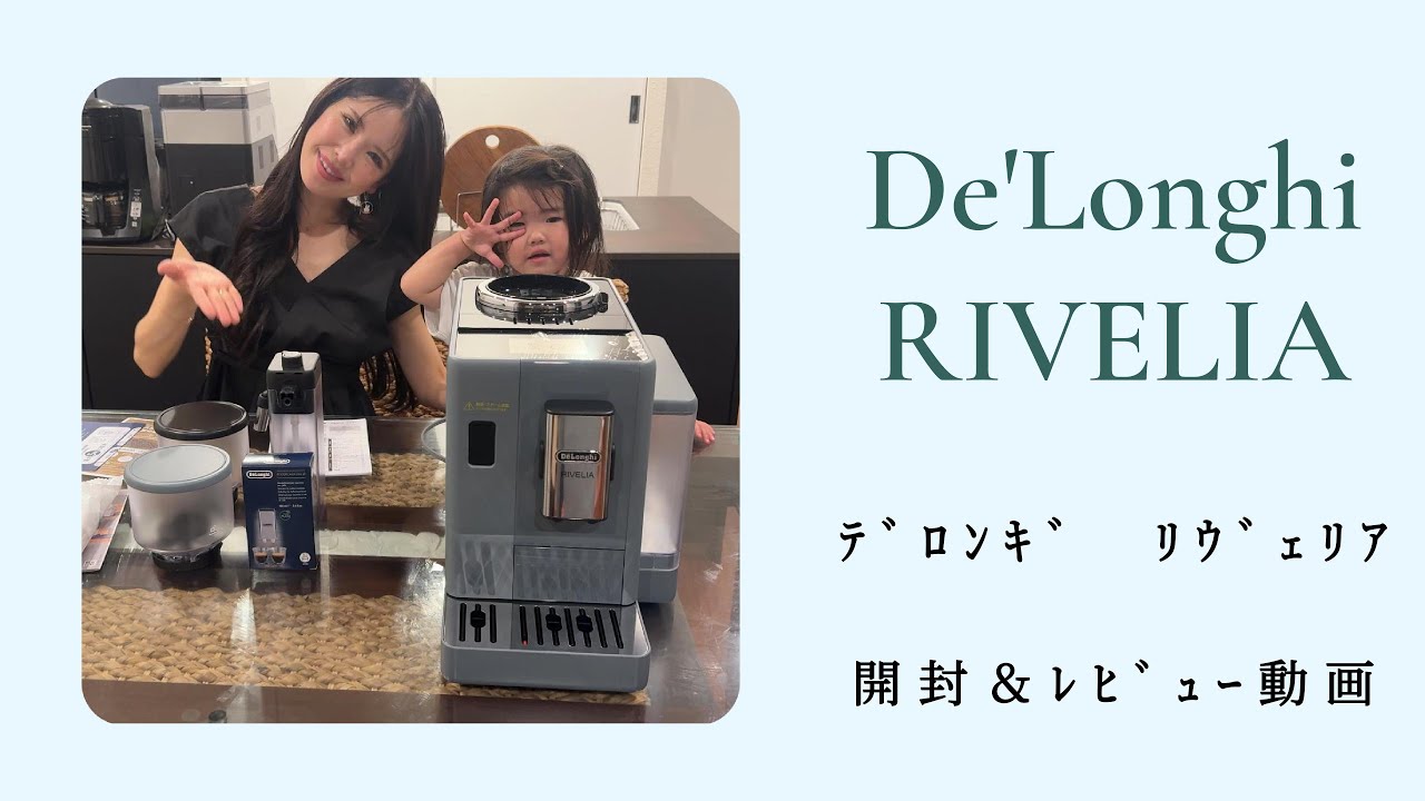 DLSC032 ラテクレマクールアップグレードセット デロンギ リベリア 