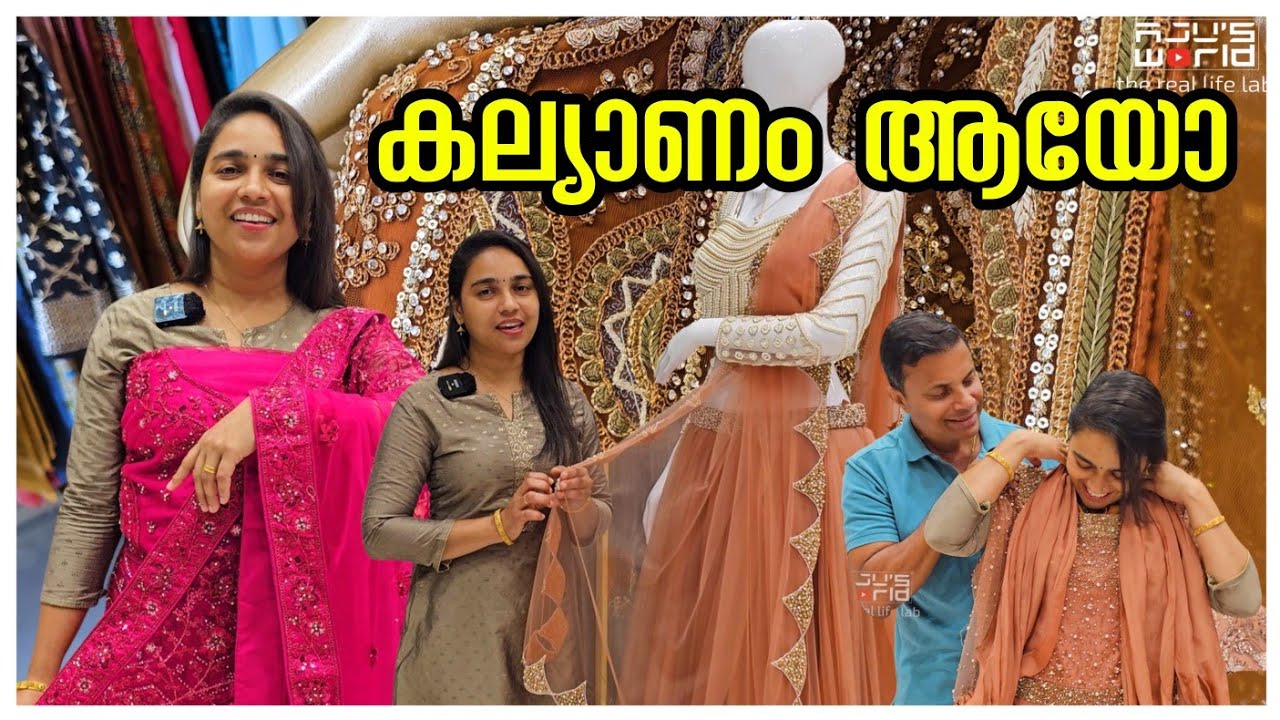 Holy Communion dress/Wedding collection /Designer Saree's /Wedding dress /Bhavana Weddings Thrissur