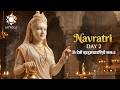 Navratri Day 2 Maa Brahmacharini Mantra | ॐ देवी ब्रह्मचारिण्यै नमः | 108 Times | Peace &amp; Strength