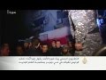 التلفزيون الرسمي يبث صورا للأسد