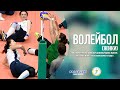 Параволейболістки налаштовуються на чемпіонат Європи