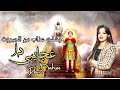 دا عجايبى ترانيم مارمينا العجايبى ديانا ماهر 2022 Diana Maher دا عجايبى ترانيم مارمينا العجايبى ديانا ماهر 2022 Diana Maher