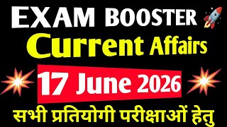 17 June 2026 Current Affairs MCQ | Top 23 Questions | BPSC, Bihar Police, SSC