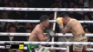 Full Fights : Takuma Inoue vs. Kazuto Ioka | Naoya Inoue vs. Nakatani, boxing 2/5/2026