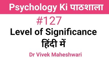 Level of Significance in Research ll सार्थकता स्तर by Dr Vivek Maheshwari