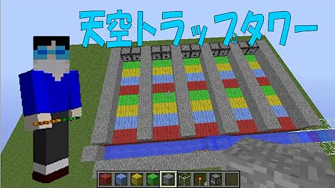 蜘蛛トラップ これでいいのかマインクラフト تحميل Download Mp4 Mp3