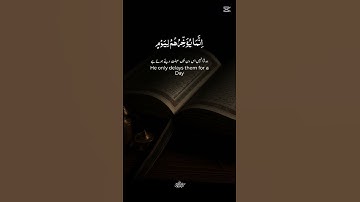 📖✨ ولا تحسبن الله غافلا عما يعمل الظالمون ❤️🔥 | تلاوة مؤثرة جدا بصوت الشيخ عبدالرحمن مسعد 💎🤲 #تلاوه