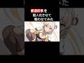 都道府県を擬人化させて戦わせてみた【アニメ】【コント】 #アニメ #コント #アフレコ
