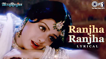 Ranjha Ranjha Karte Karte - Lyrical | Heer Ranjha | Sridevi | Kavita Krishnamurthy | 90's Hit Songs