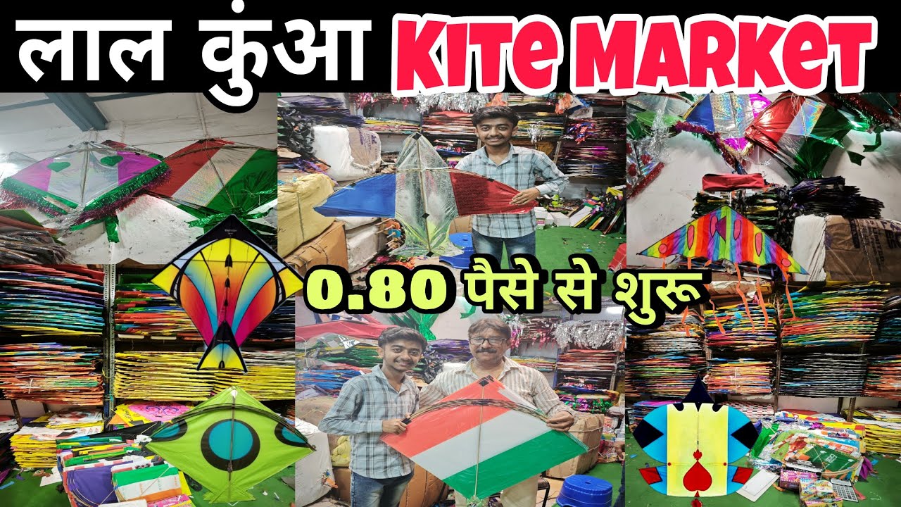 Lal Kuan Kite Market 2025 | Cheapest Kite Market In Delhi | Best Manja For Kite Flying