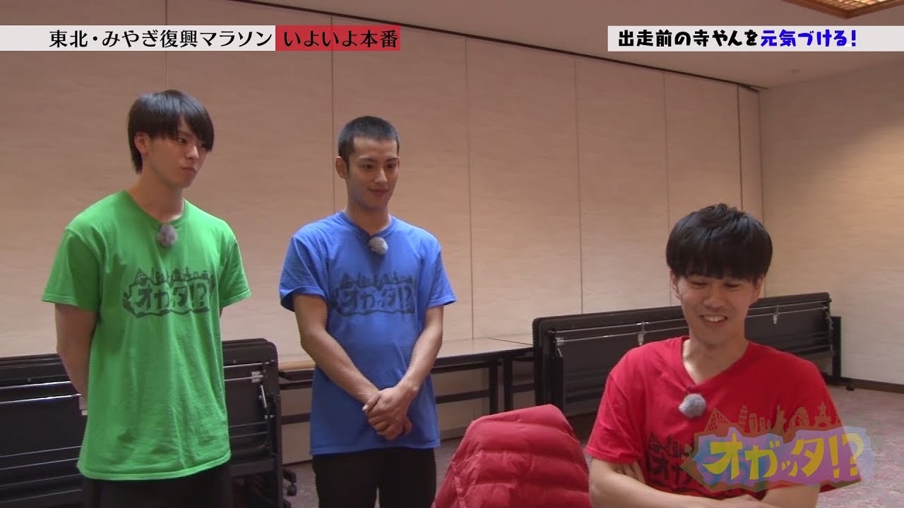 特別編：東北･みやぎ復興マラソン全力応援団Ⅲ　第2話
