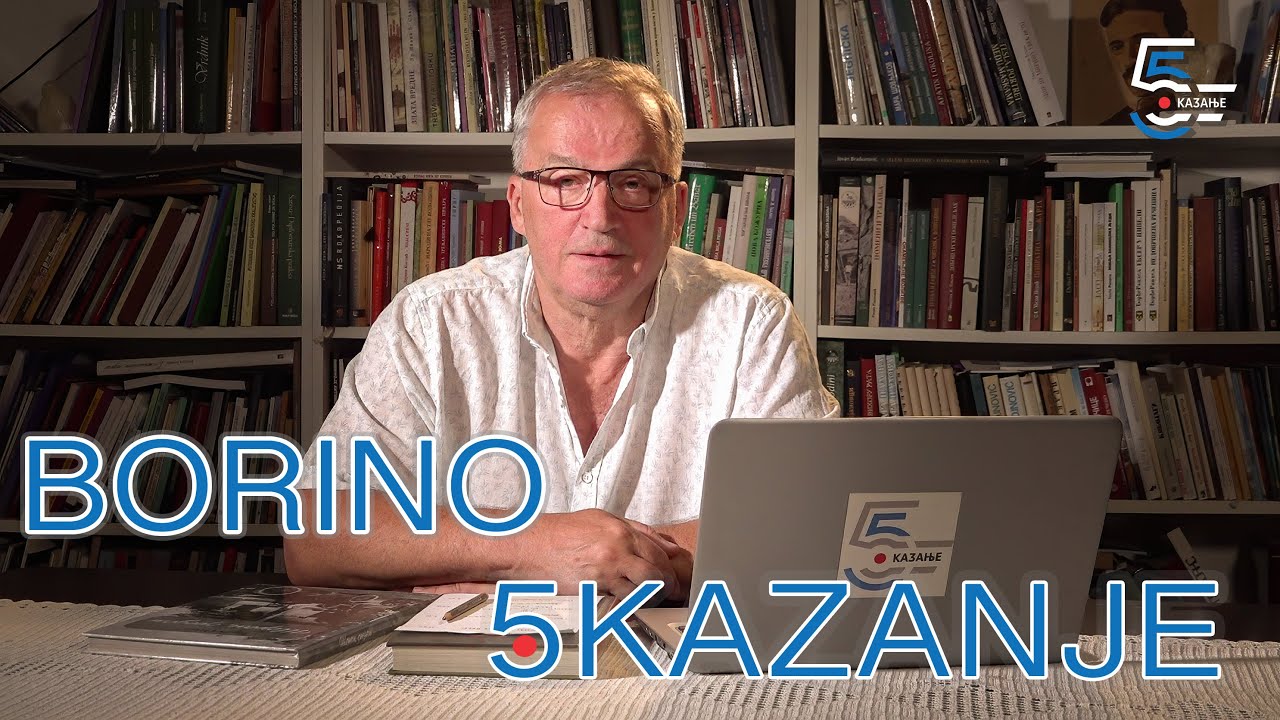 Borino 5kazanje 121 - 16. avgust 2025.