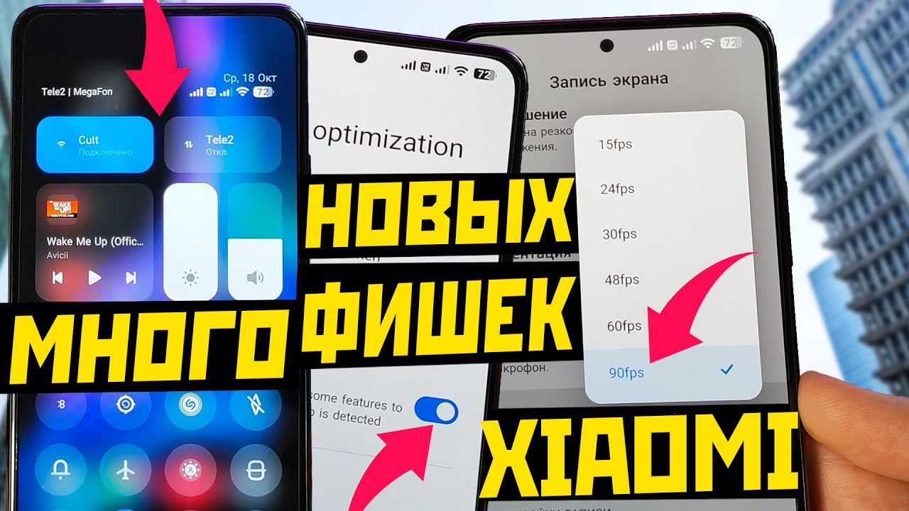 Frpfile/bypass. Netflix на тв xiaomi. Шторка miui 14. P2p скам. Elite rom обзор.