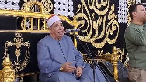 الشيخ محمود محمد الخشت من آخر سورة النحل جودة عالية HD