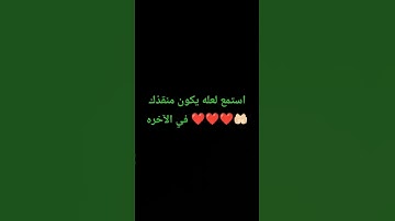 قرآن مريح للقلب #عبدالرحمن_مسعد_تلاوة_جديدة #عبدالرحمن_مسعد