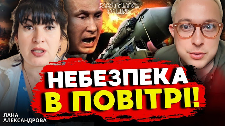 💥 ШПИГУНИ В УКРАЇНІ!!💥ЛАНА АЛЕКСАНДРОВА та  ДМИТРО КОСТИЛЬОВ